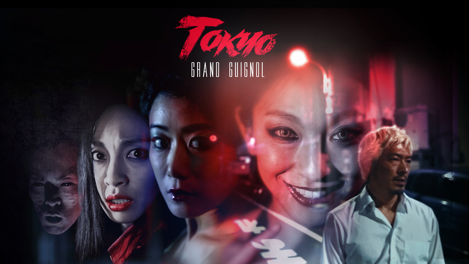 Tokyo Grand Guignol